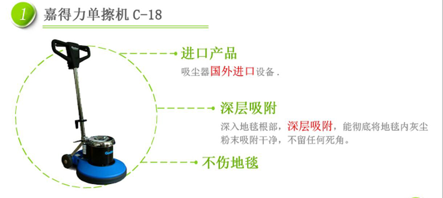 江陰地毯沙發清洗