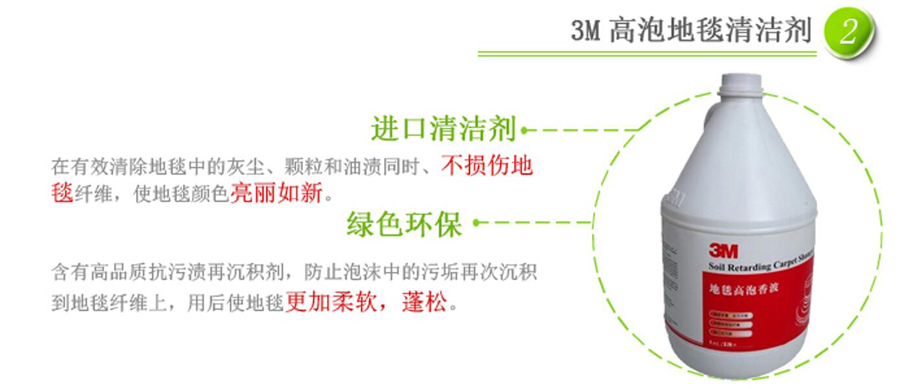江陰地毯沙發清洗
