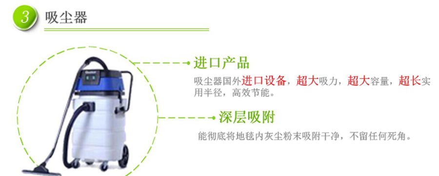 江陰地毯沙發清洗