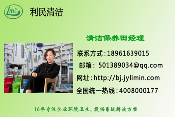 日常保潔，深度保潔，開荒保潔