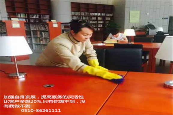 保潔托管.png