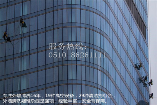 高空外墻清洗.png