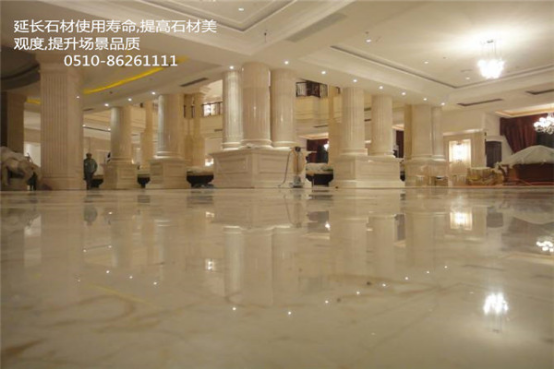 大理石晶面養護.png