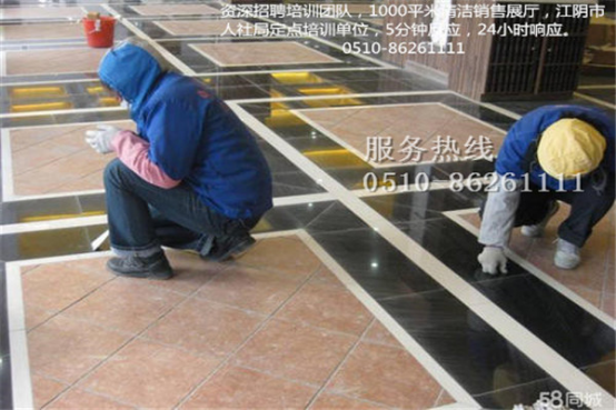 開荒保潔.png