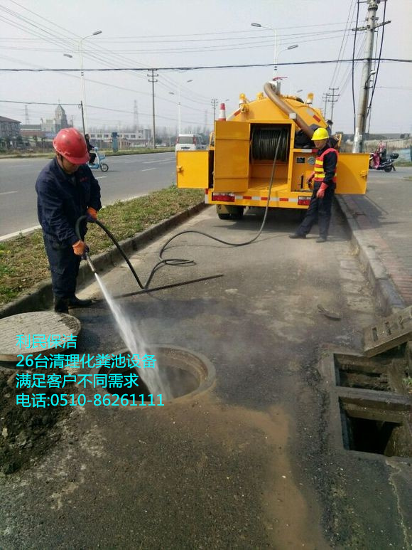 化糞池清理.jpg